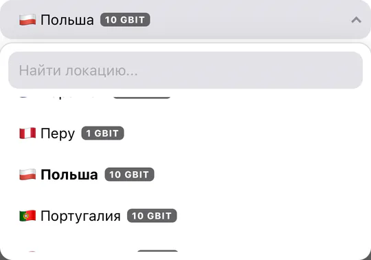 Окно «Изменить локацию»: список стран открыт на Польше